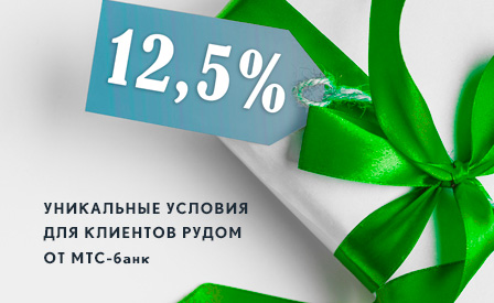 Рассрочка для всех 0%